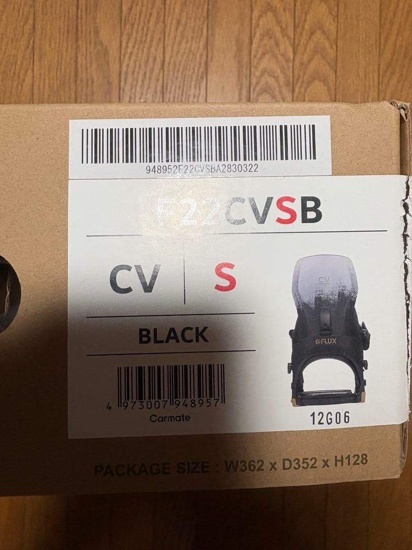 FLUX CV Sサイズ　ブラック