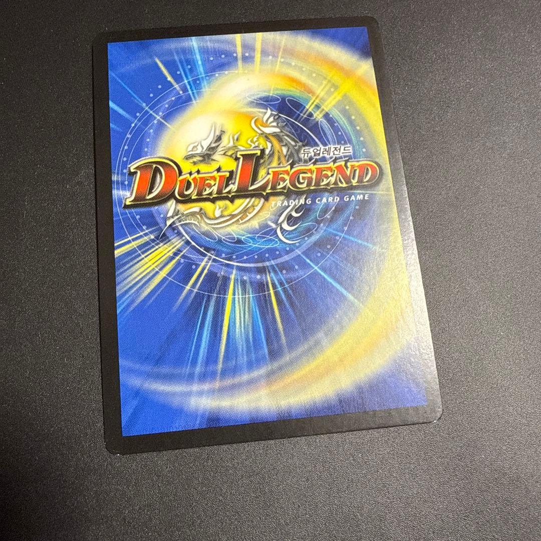 デュエルマスターズ 海外 韓国 ボルメテウスホワイトドラゴン 初期