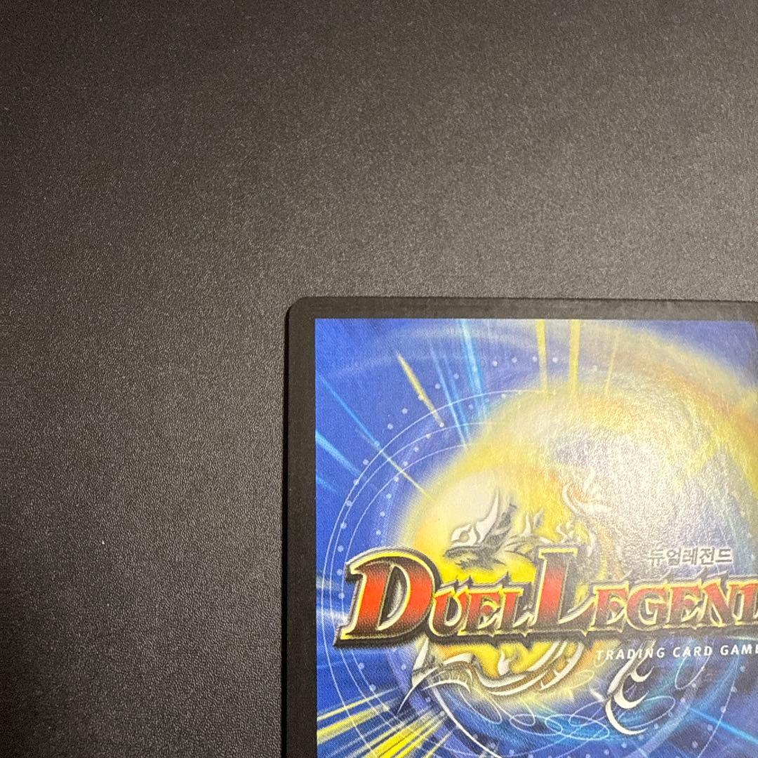 デュエルマスターズ 海外 韓国 ボルメテウスホワイトドラゴン 初期