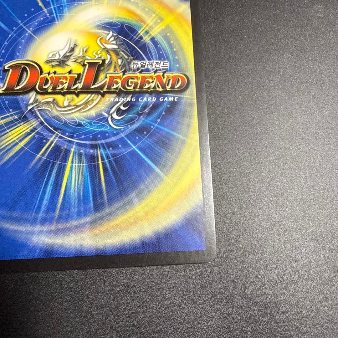 デュエルマスターズ 海外 韓国 ボルメテウスホワイトドラゴン 初期