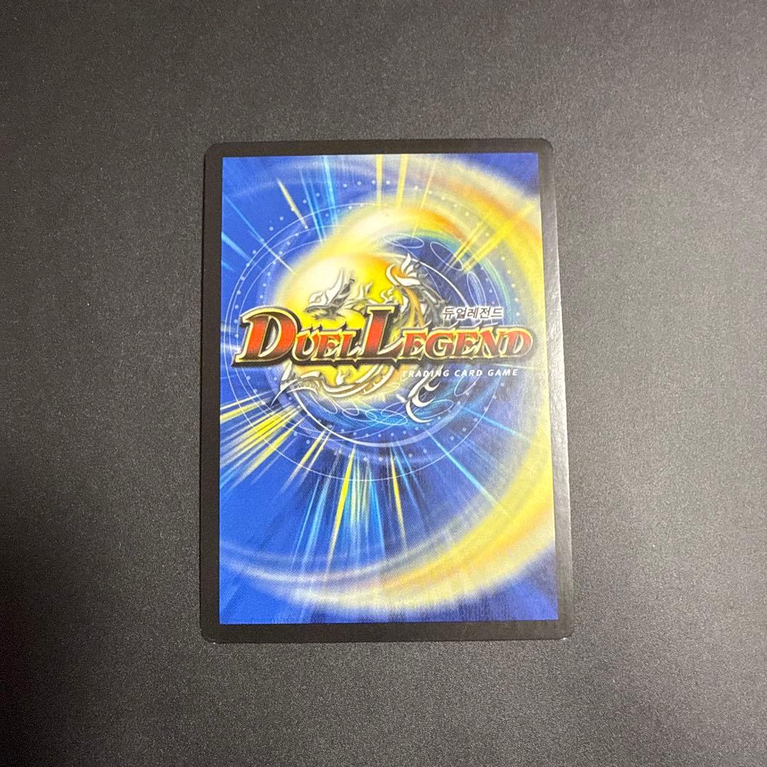 デュエルマスターズ 海外 韓国 ボルメテウスホワイトドラゴン 初期