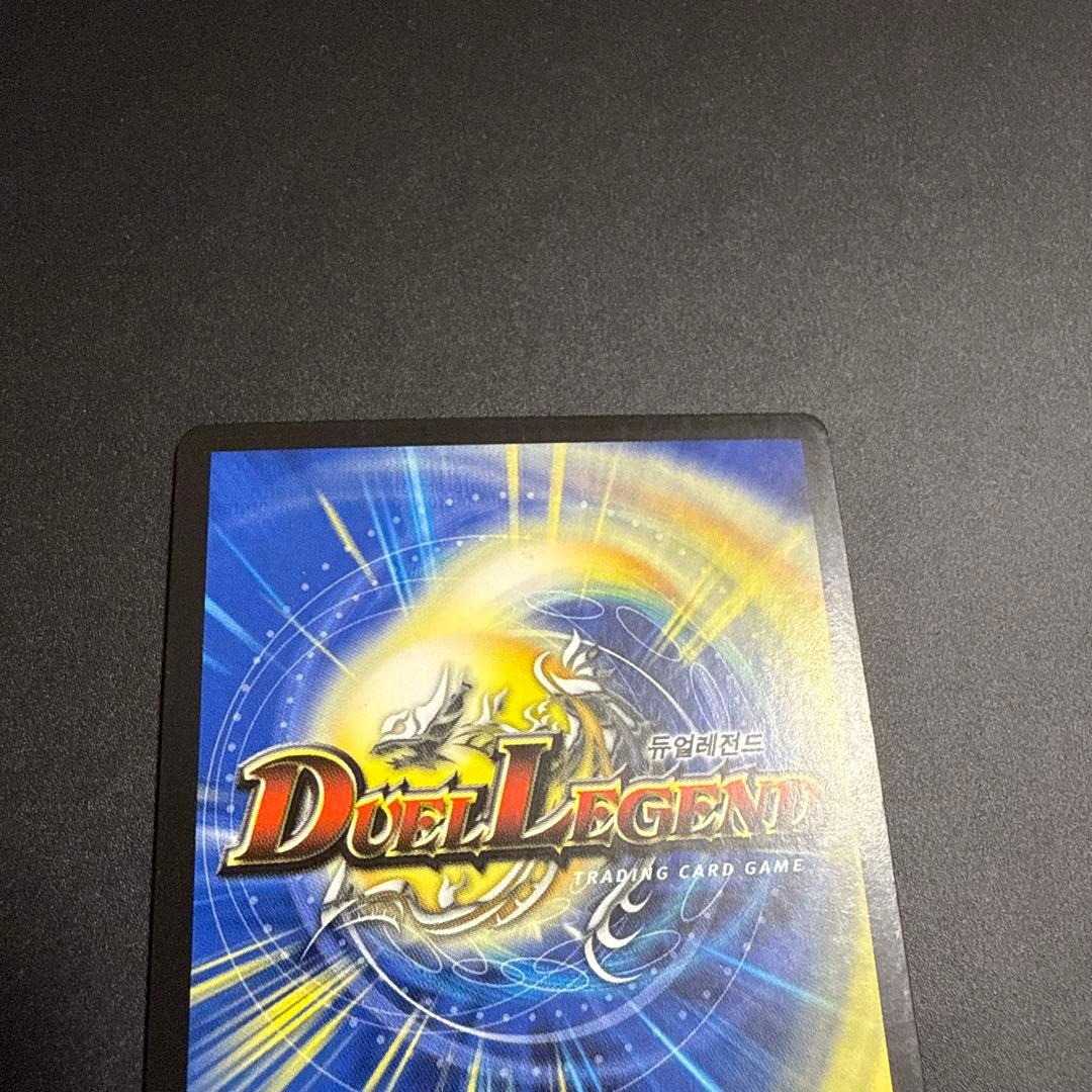 デュエルマスターズ 海外 韓国 ボルメテウスホワイトドラゴン 初期