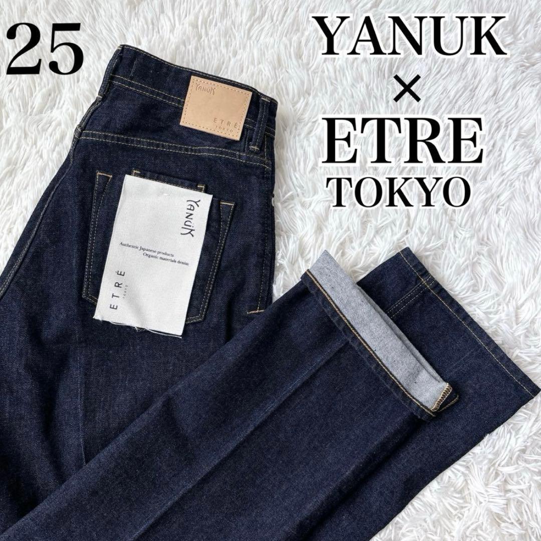 新品タグ付✨YANUK×ETRE 初コラボデニム　ハイウエスト　濃紺
