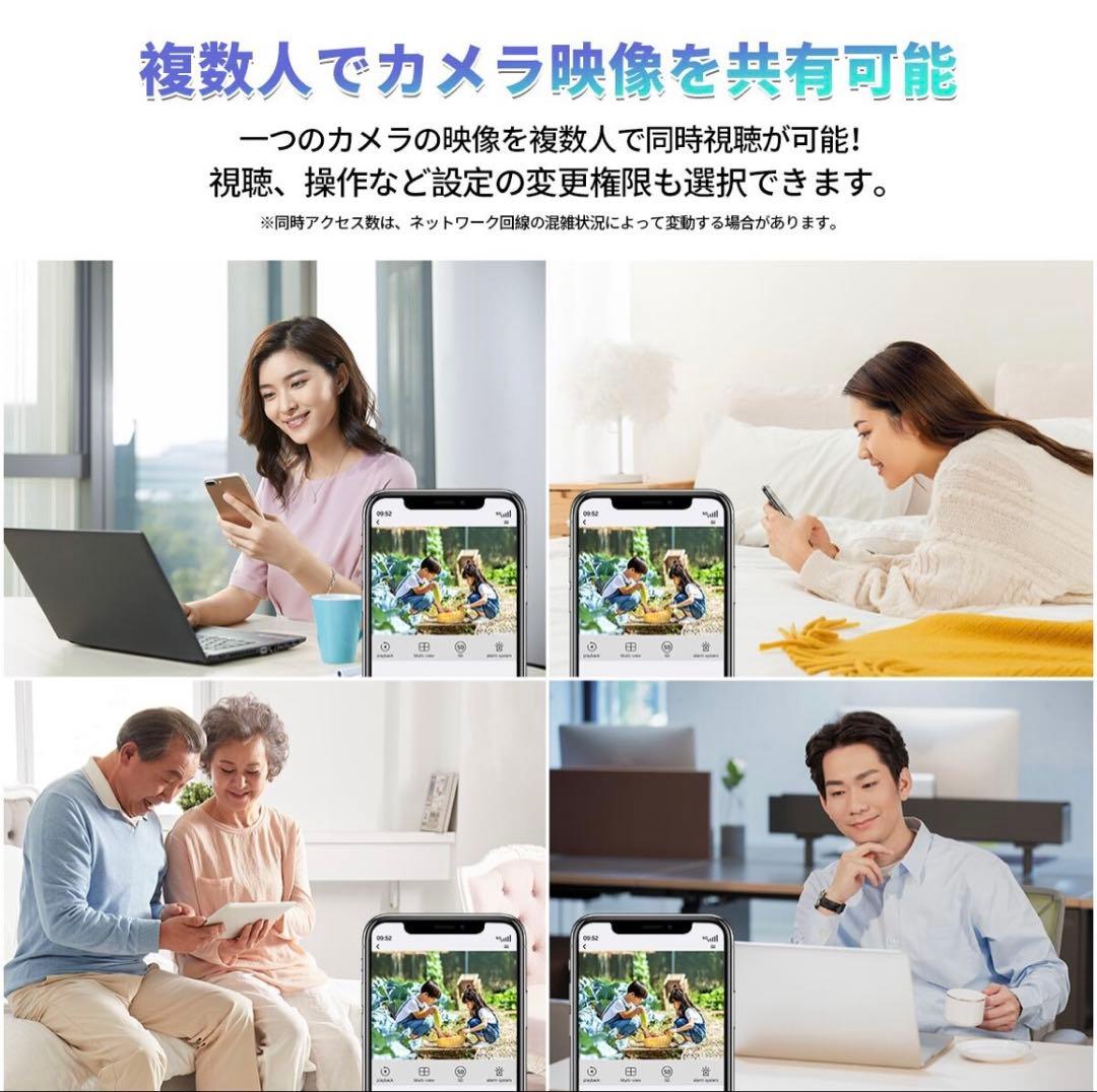 新品未使用　防犯カメラセット 監視カメラ 3台 セット　OHWOAIメーカー直販