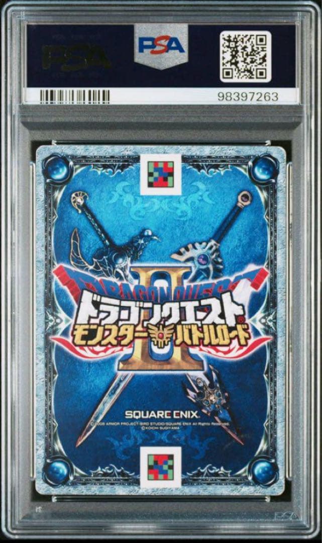 カード　ドラゴンクエスト　PSA5　メタルスライム　モンスターバトルロード