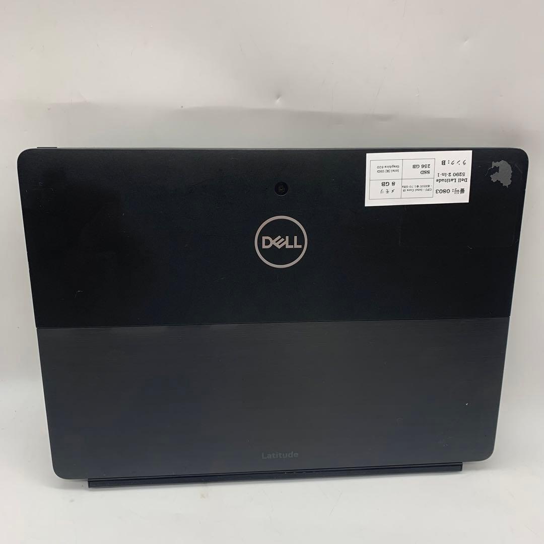 Dell Latitide 5290 2-in-1 | LTE モデル