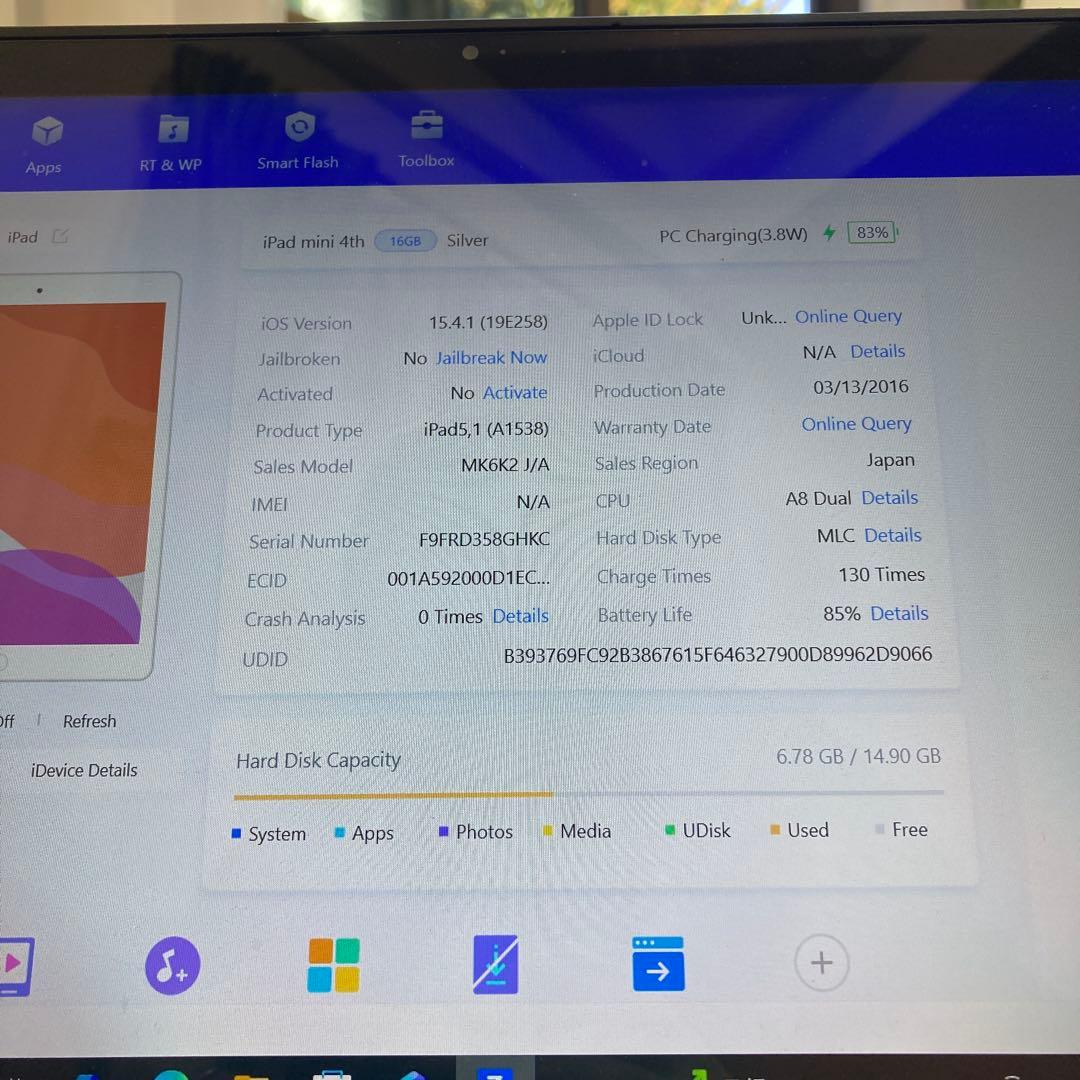 3999【早い者勝ち】電池良好☆iPad mini4 16GB WIFIモデル☆