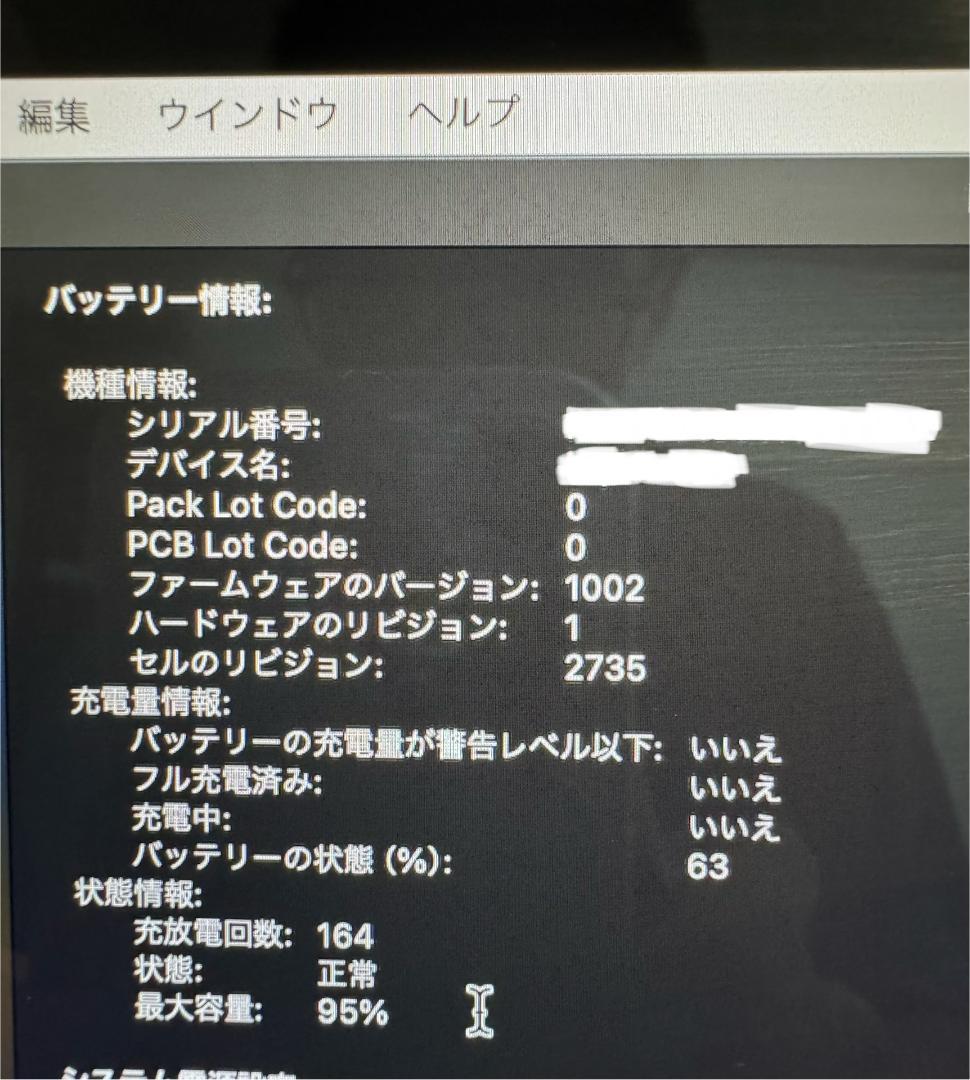 MacBook本体 Apple MacBook Air M1 2020 16GB