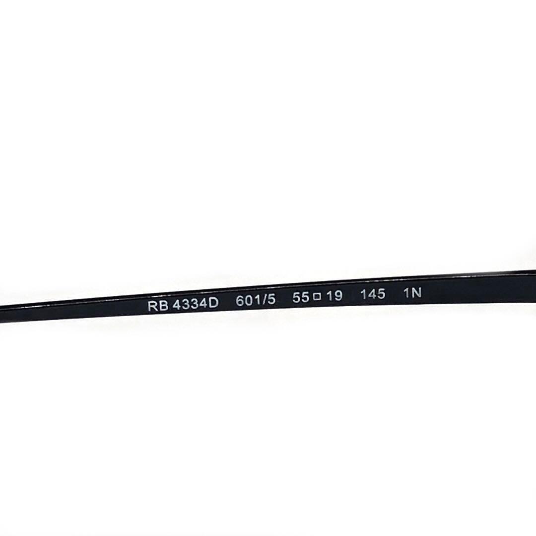 RayBan RB4334D 601/5 サングラス レイバン