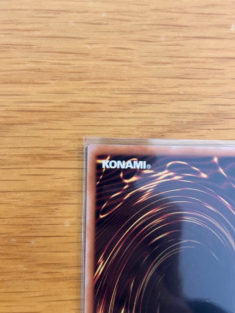 遊戯王 白き竜の落胤 プリシク