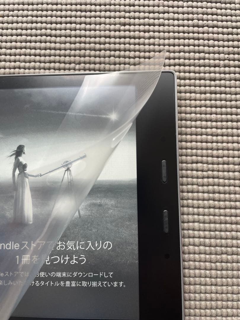 Amazon Kindle Oasis 第10世代 8GB 広告あり