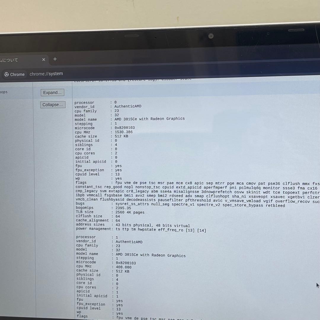 ASUS Chromebook CM1400FXA 8GB タッチパネル