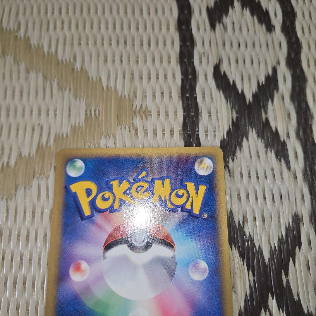 ポケモンカード　コダック 020/092 eカード 地図にない町