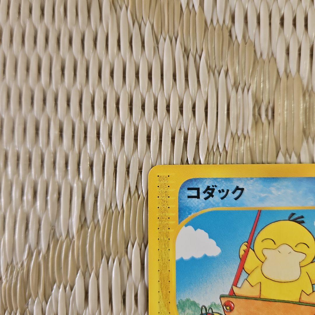 ポケモンカード　コダック 020/092 eカード 地図にない町