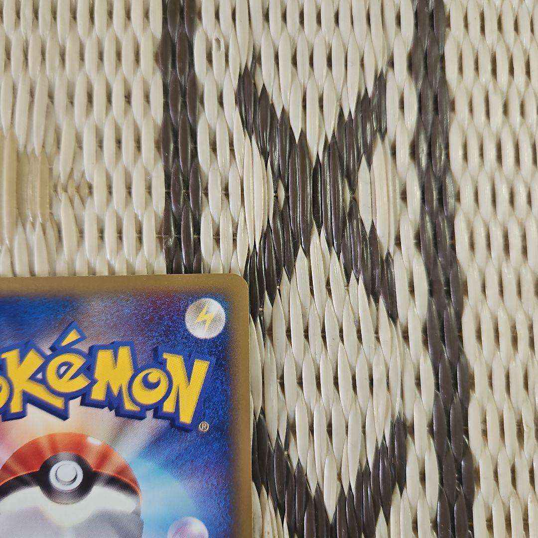 ポケモンカード　コダック 020/092 eカード 地図にない町