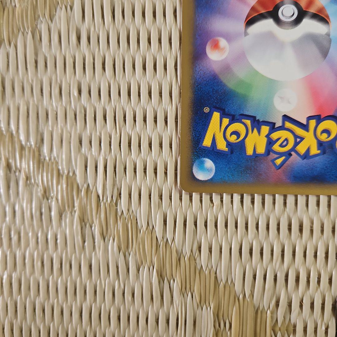 ポケモンカード　コダック 020/092 eカード 地図にない町