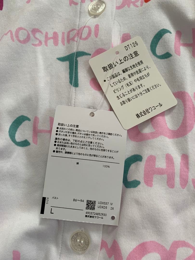 ワコール　ツモリチサト　スリープ　パジャマ　Lサイズ　UDX537 IV