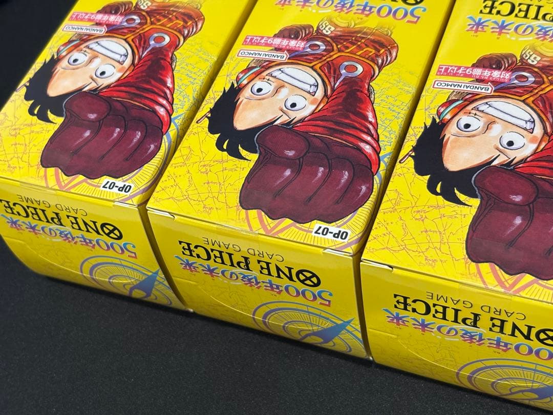 ONE PIECEカードゲーム 500年後の未来 3BOXセット　テープ付き