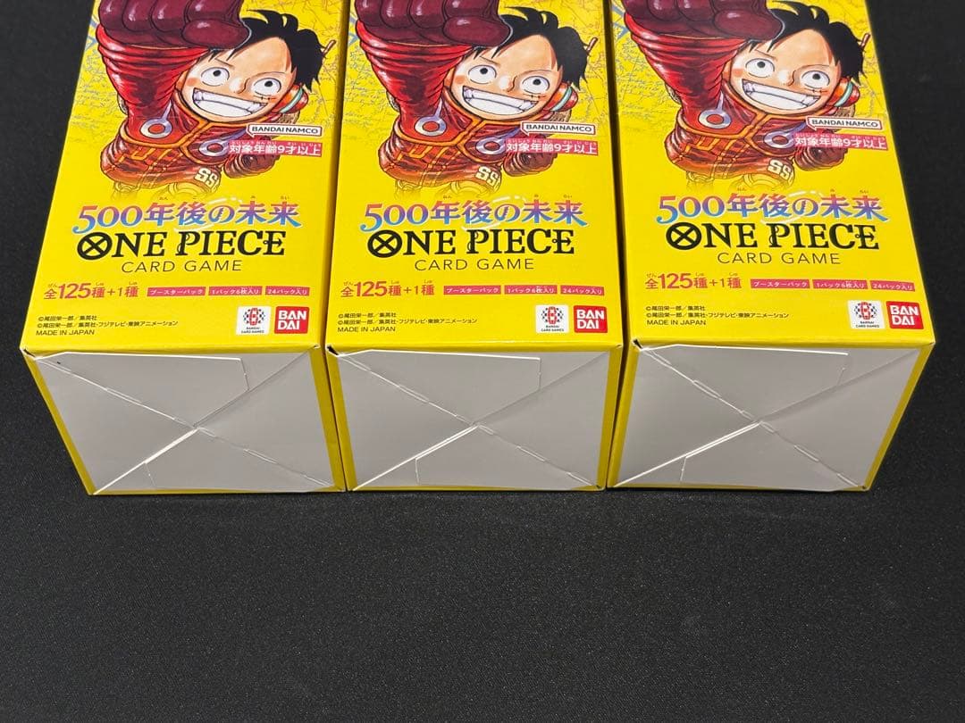 ONE PIECEカードゲーム 500年後の未来 3BOXセット　テープ付き