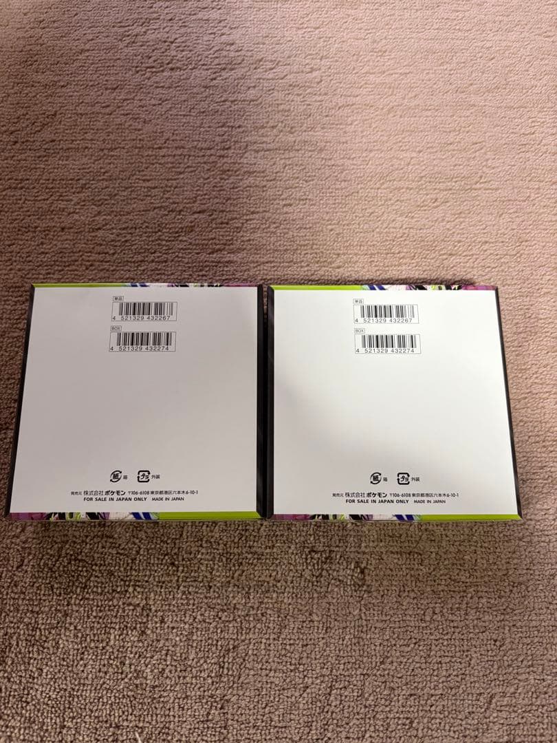 ポケモンカードゲーム ムニキスゼロ シュリンクなし ペリペリ付き 2BOX