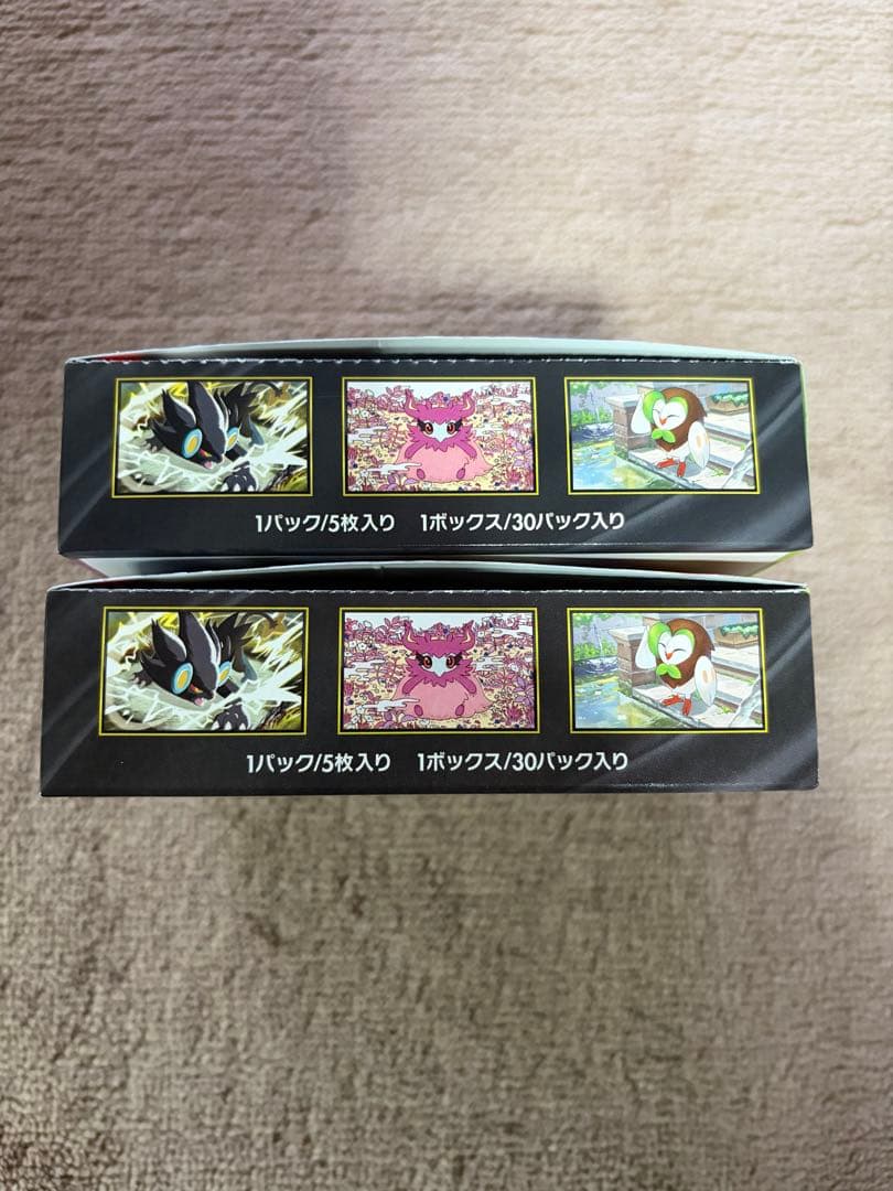 ポケモンカードゲーム ムニキスゼロ シュリンクなし ペリペリ付き 2BOX