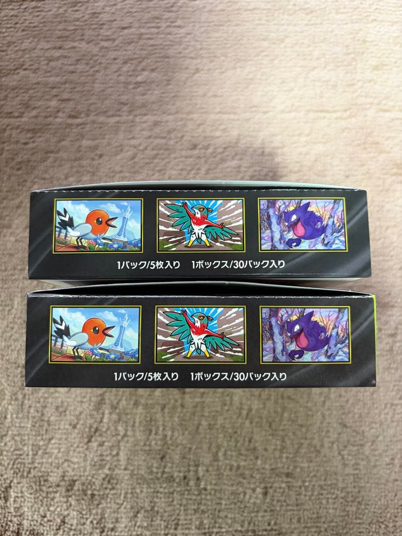 ポケモンカードゲーム ムニキスゼロ シュリンクなし ペリペリ付き 2BOX