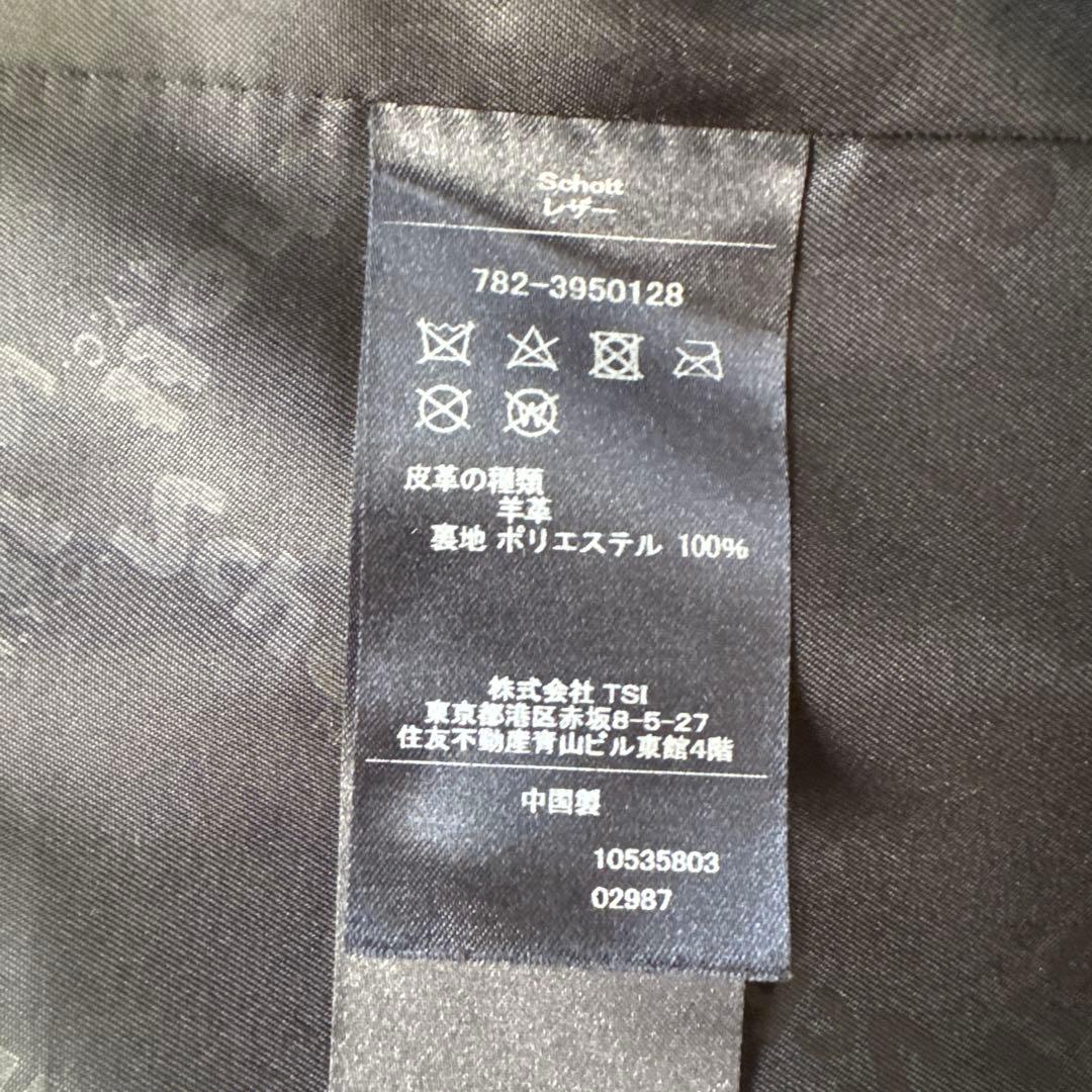 Schott トラッカージャケット 1st XL(LL)