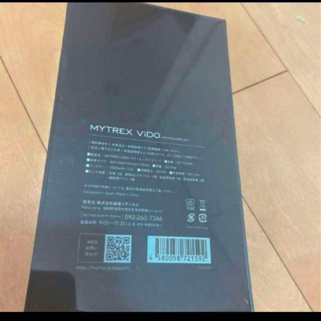 マイトレックス ビドー