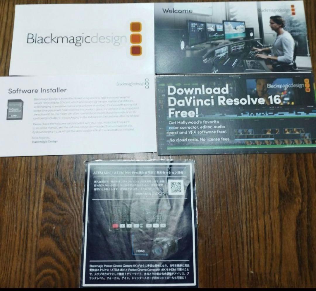ATEM Mini Pro 本体と付属品