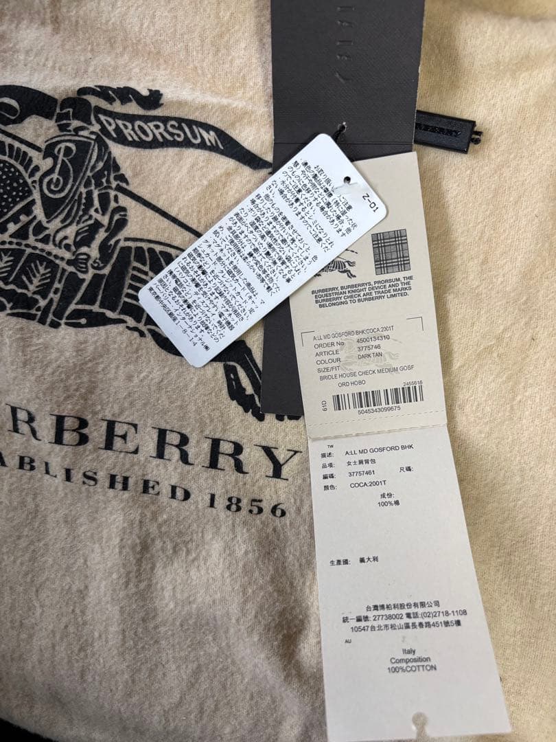 ほぼ未使用 Burberry ショルダーバッグ