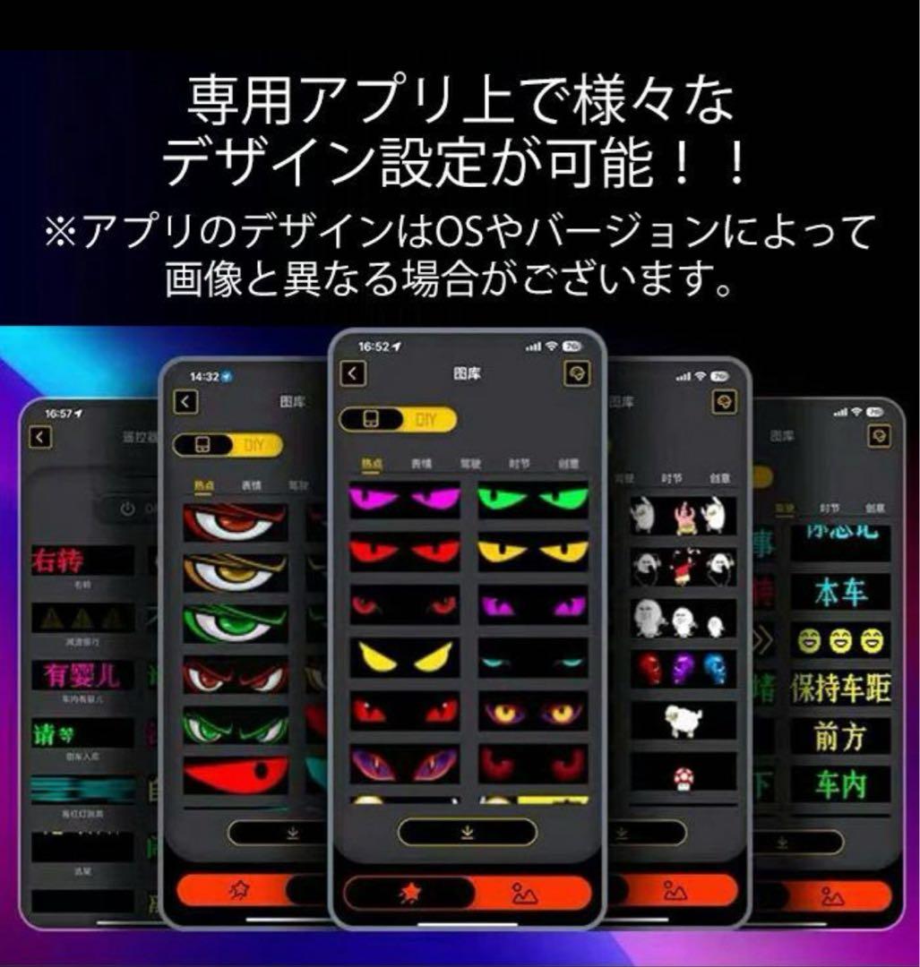 大型！LEDデビルアイ　2個セット