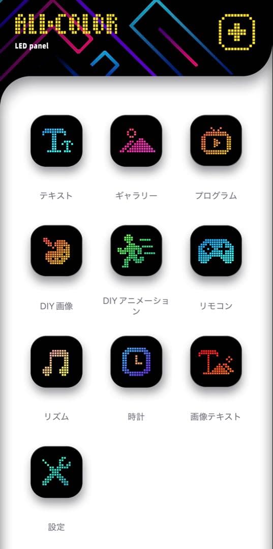 大型！LEDデビルアイ　2個セット
