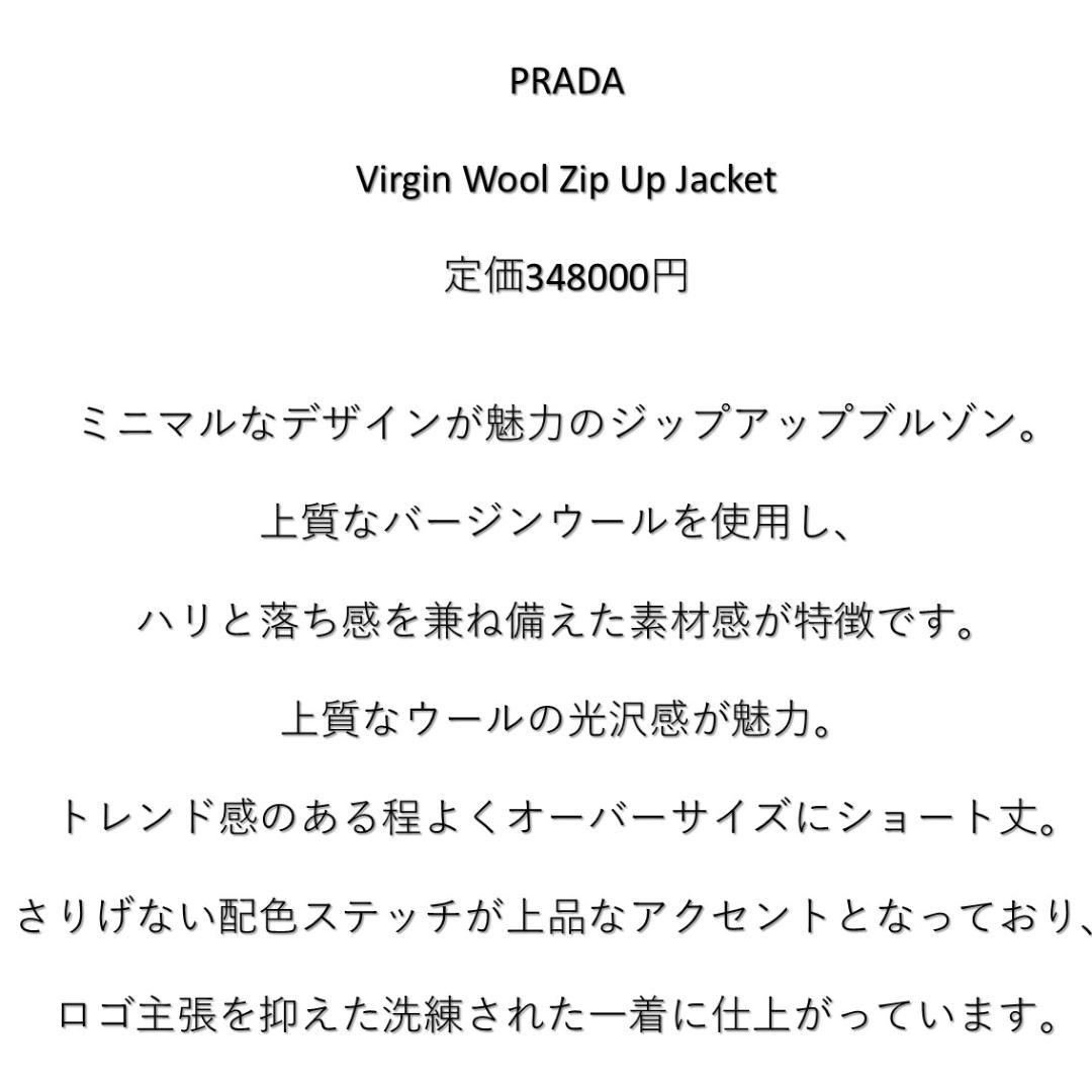 正規品 PRADA Virgin Wool Zip Up ジャケット L 黒本物