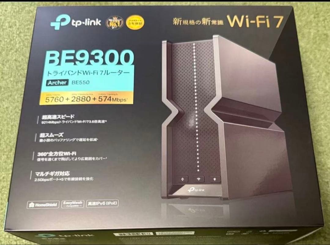 TP-Link WiFi7 ルーター 2.5Gbps BE-550