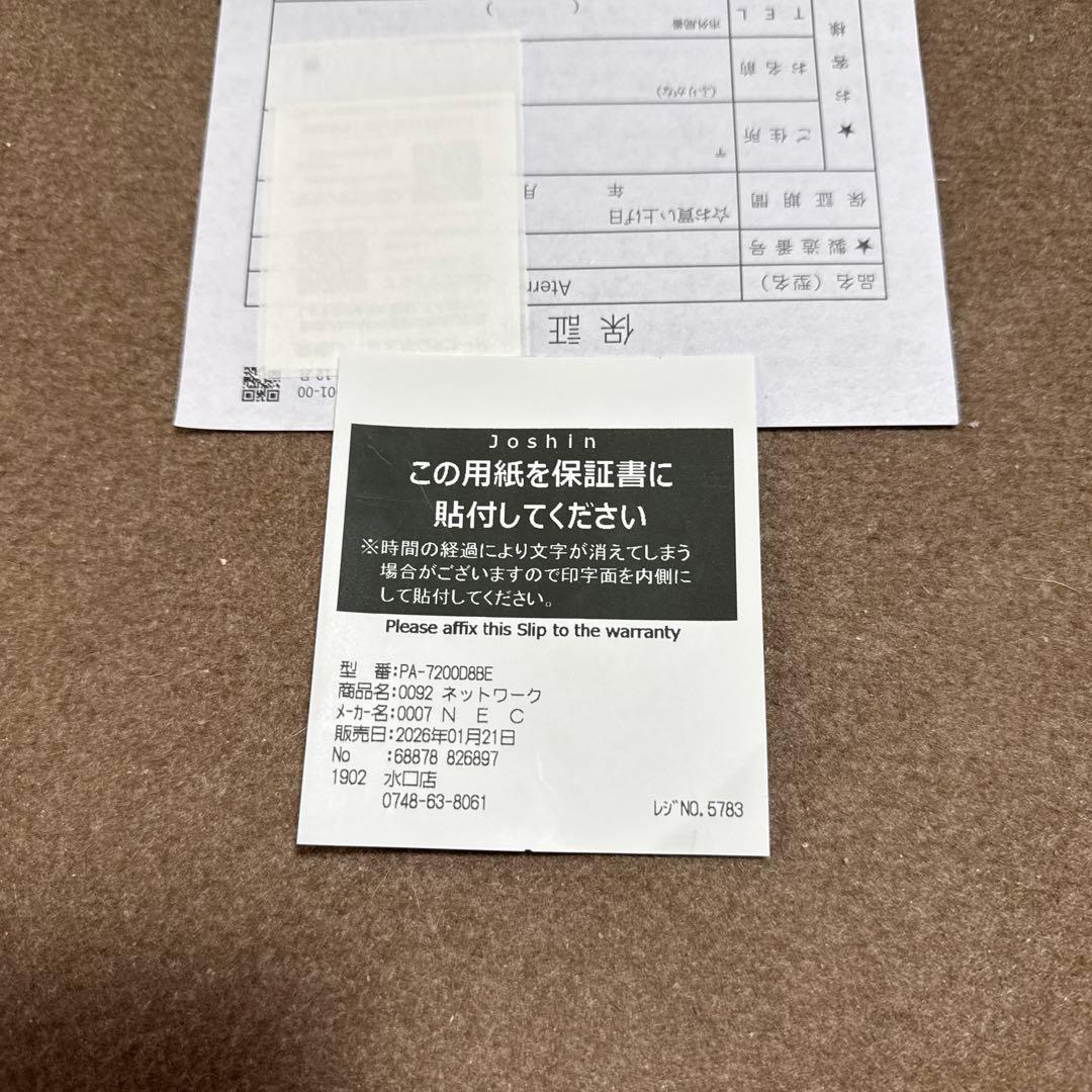 NEC Aterm 7200D8BE Ｗi-Fiホームルーター