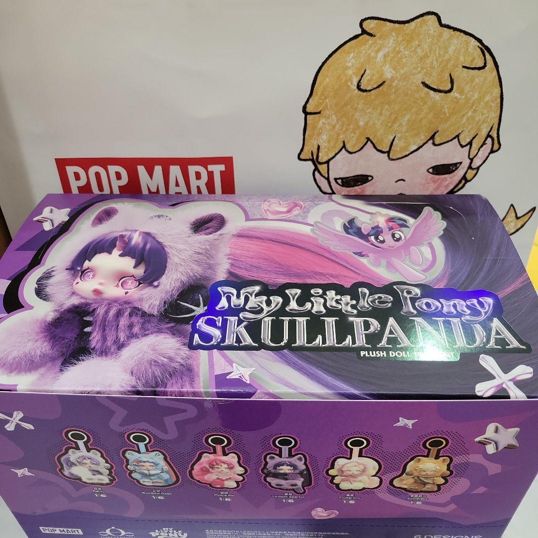 My Little Pony SKULLPANDA　アソート