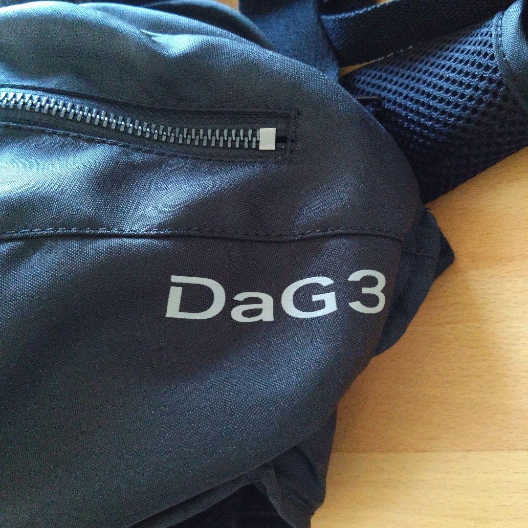 抱っこ紐　テラスベビー　ヒップシート　ダッグスリー　DAG3　黒