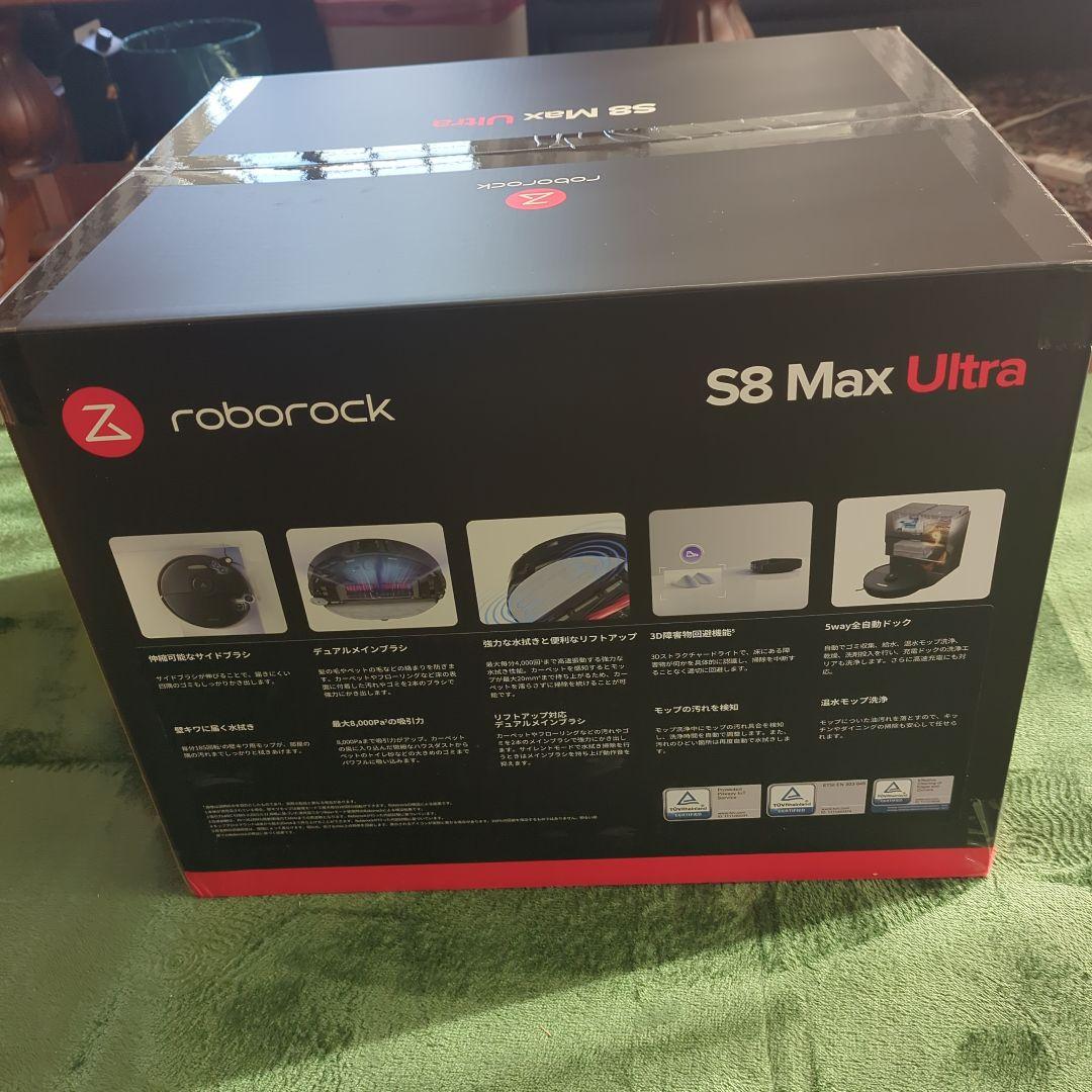 Roborock S8 Max Ultra 本体