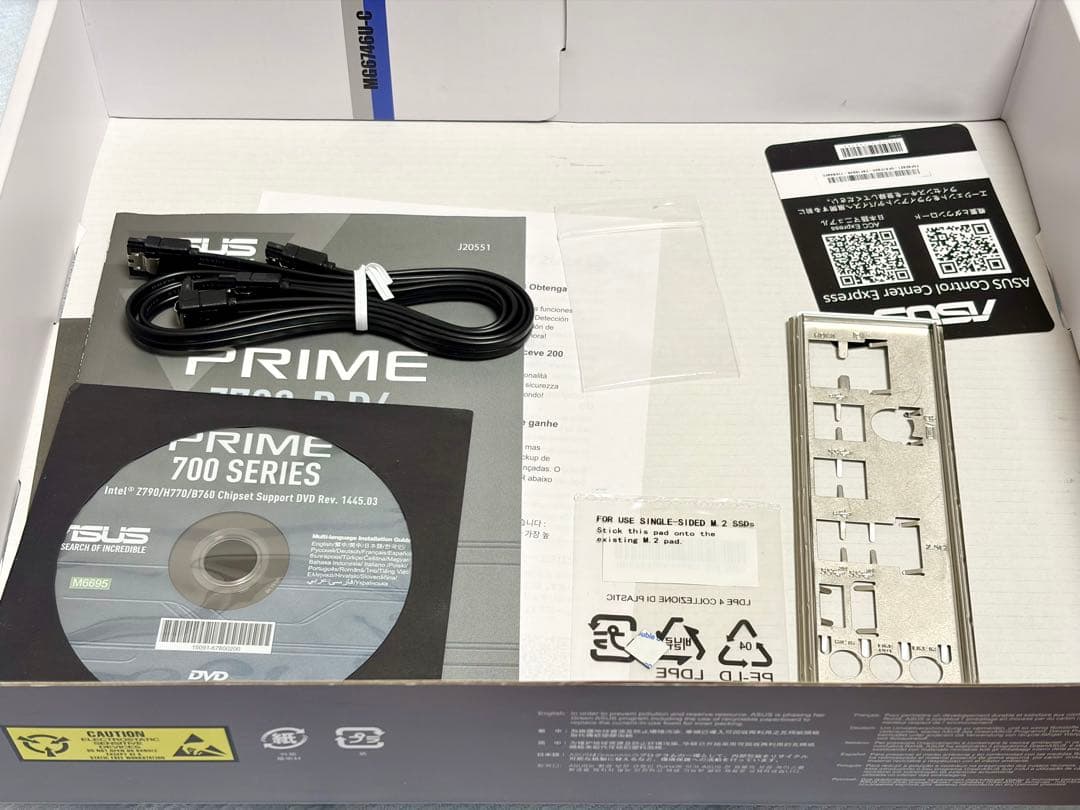 マザーボード ASUS PRIME Z790-P D4-CSM