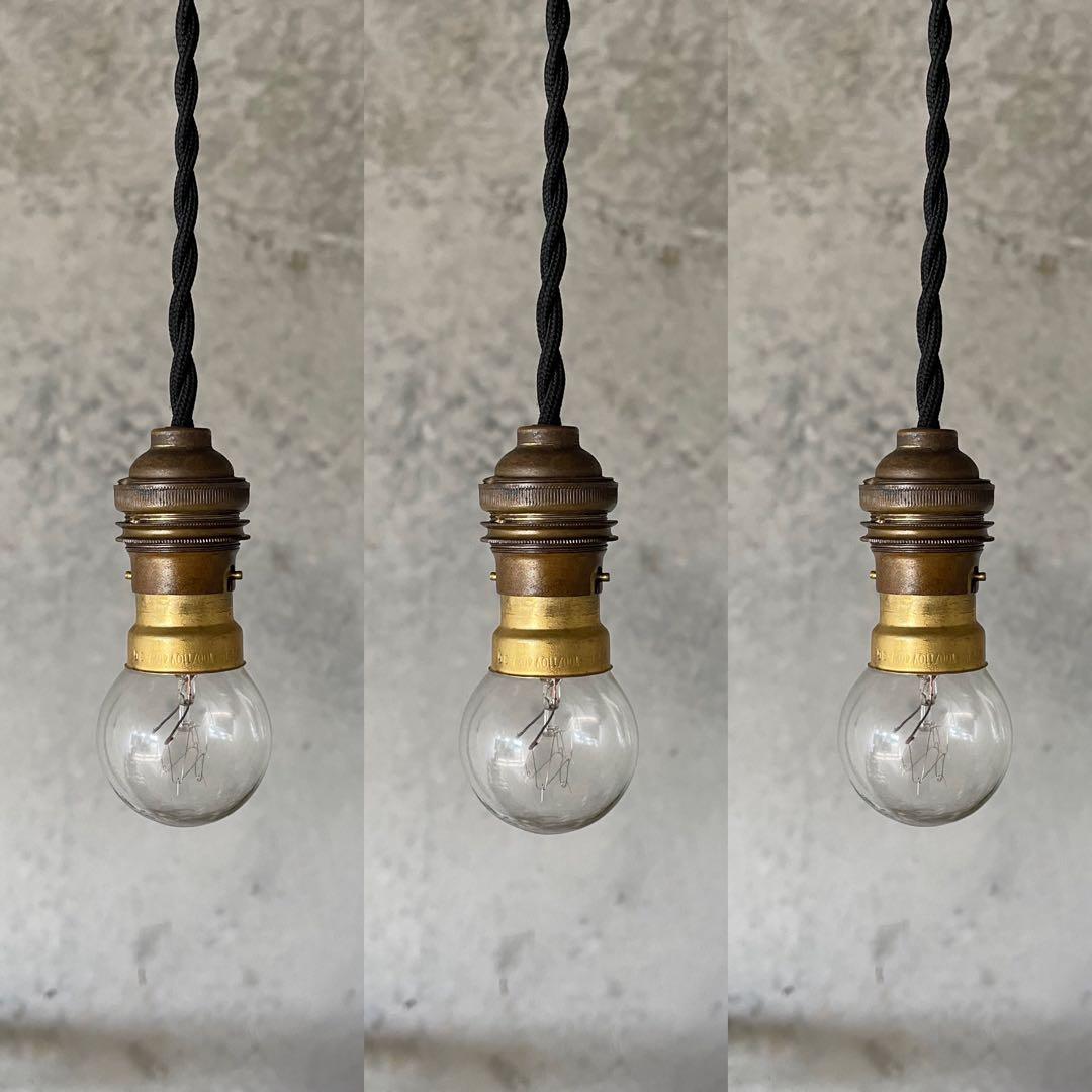 最安値！c-5. 送料無料！フランスアンティーク 3個セット 吊り下げ ソケット