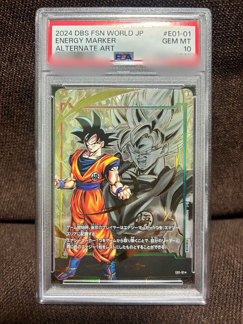 エナジーマーカー(孫悟空) [E01-01]PSA10