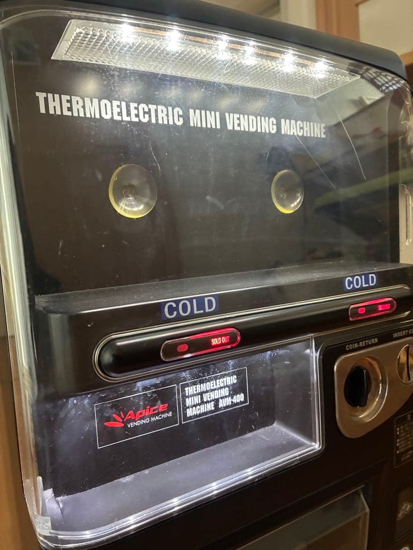 Apice自動販売機型冷蔵庫