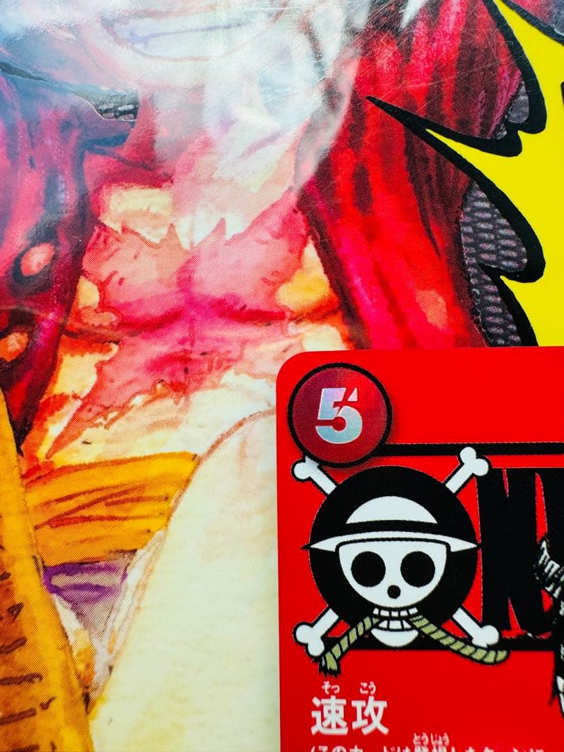 開封品 ONEPIECE MAGAZINE 20号プロモカード付