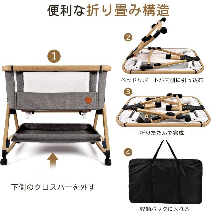 ベビーベッド 添い寝ベット Maydolly 折りたたみベット