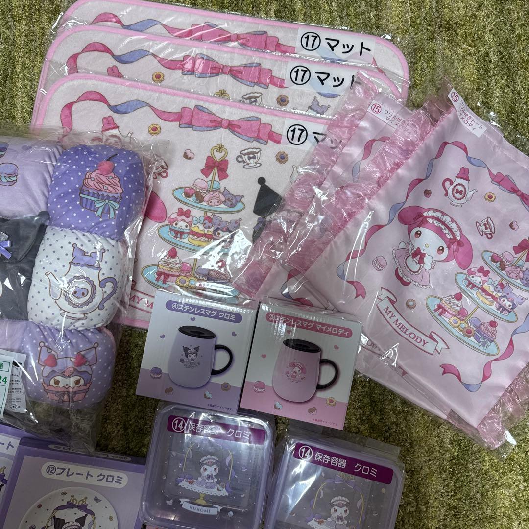 新品　マイメロ　クロミ　サンリオ当たりくじ　ステンレスマグ　ラスト　24点セット