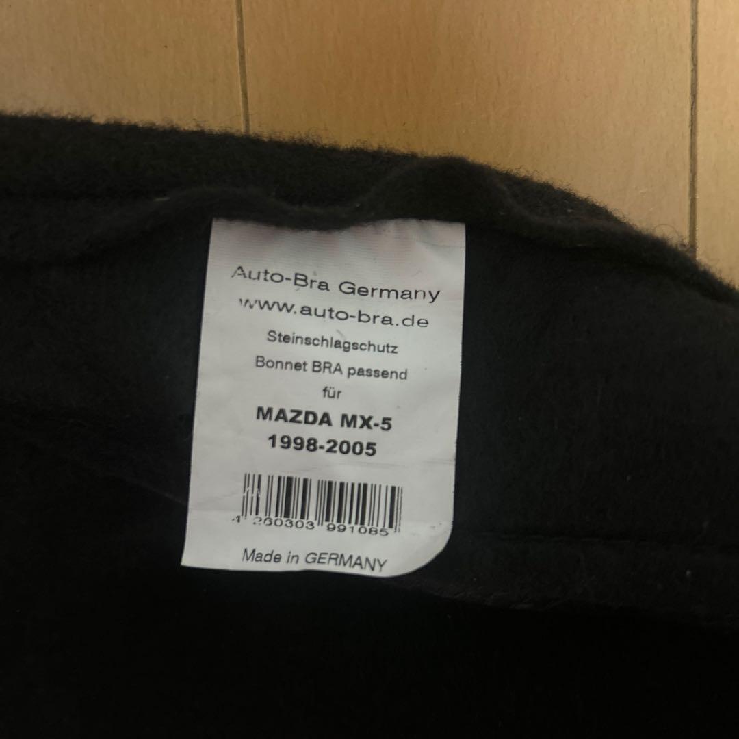 nbロードスター　ノーズブラ