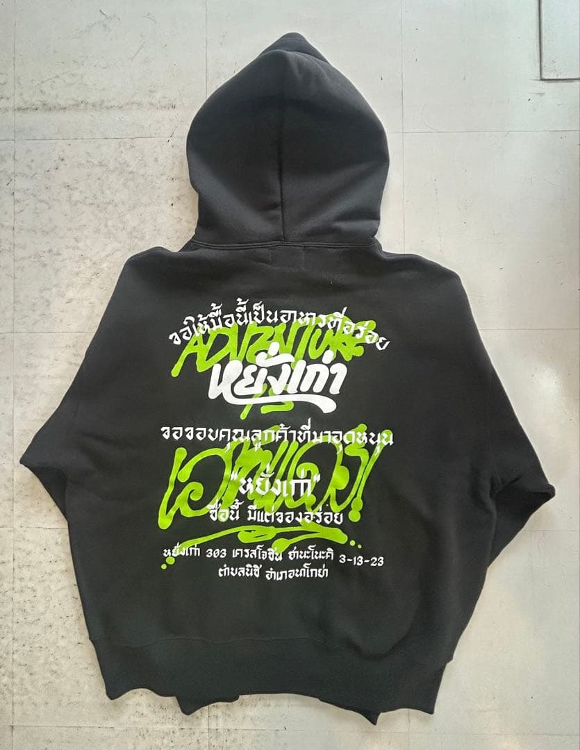 natal design ✖️ yanggao コラボパーカー　スミクロ　XL