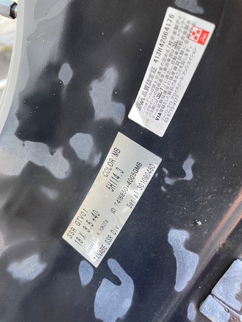 ラストセール！SSRネオリン　ネオスポーツ　18インチホィール