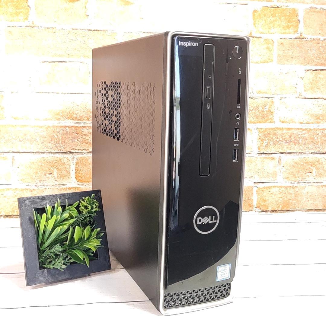 【新品SSD】DELL Inspiron 3470 デスクトップ i5 512G