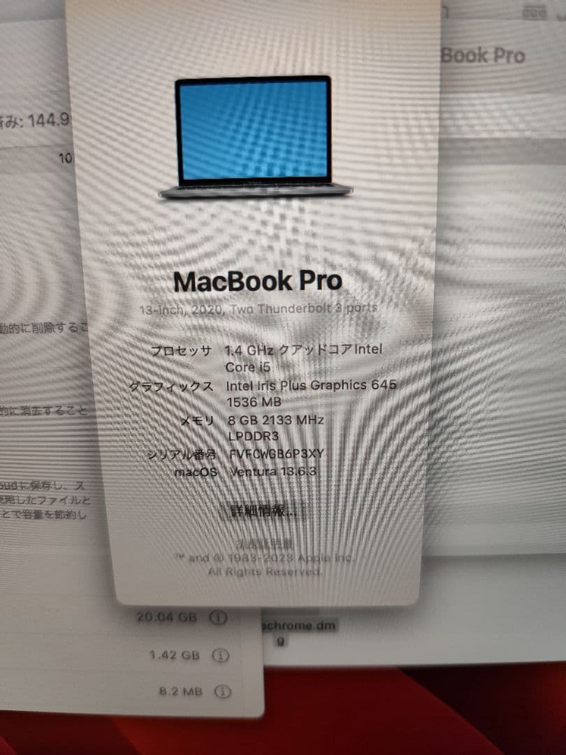 MacBook本体 MacBook Pro 2020 Core i5 8G SSD256G